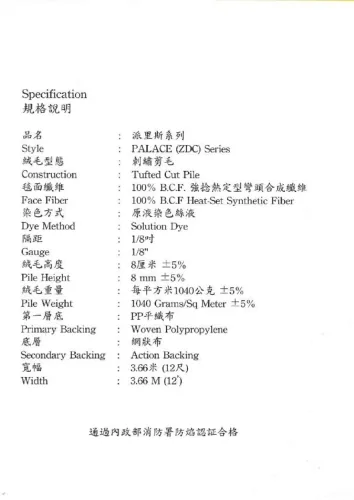 派里斯系列 21