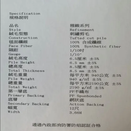 星河/雅緻 系列 3