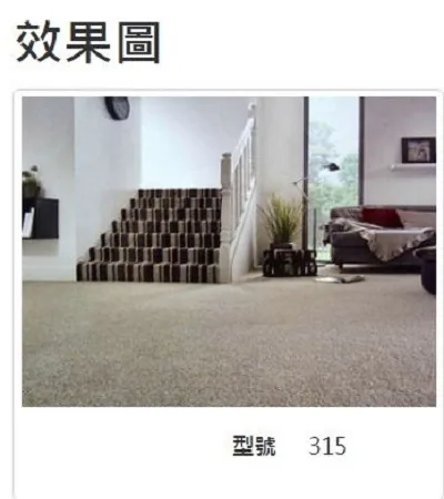 米提斯系列 3