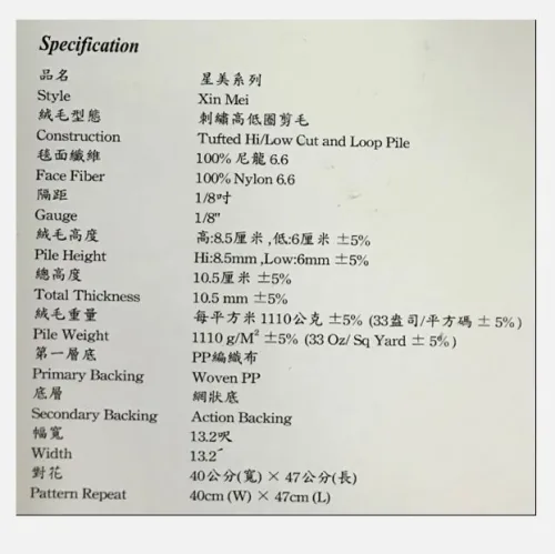 星美系列 5