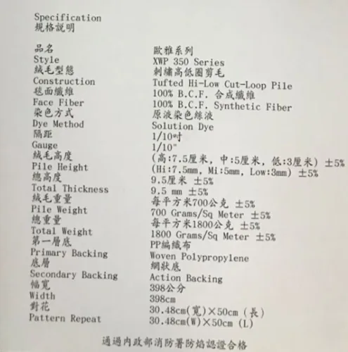 歐雅系列 4