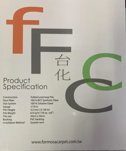 FCFC-N6 方塊地毯 4