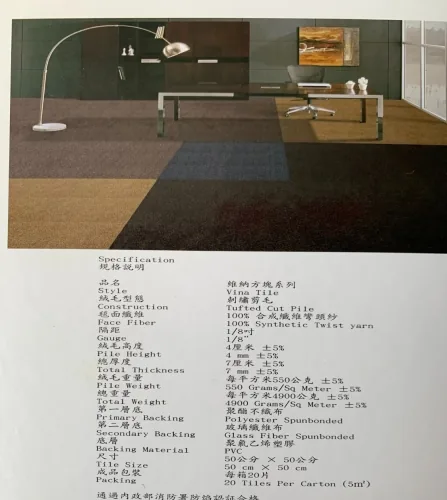 維納方塊 9