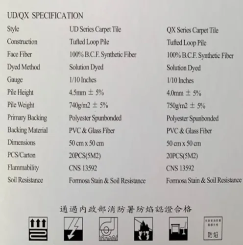 BRILLIANT TRUMP CARPET TILES UD/QX 5