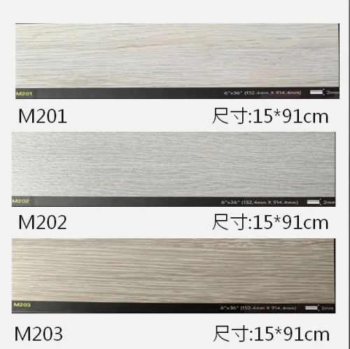 福美 2.0mm-卓越風華塑膠地磚 4