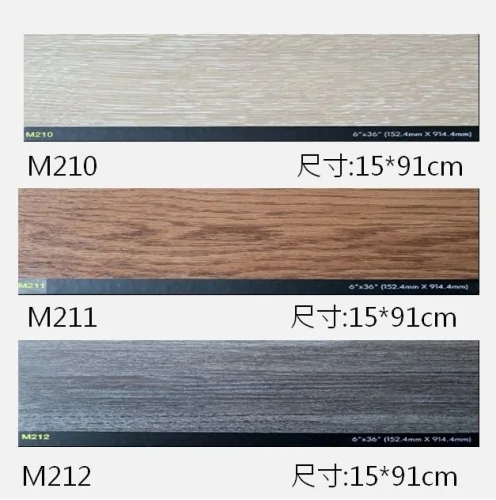 福美 2.0mm-卓越風華塑膠地磚 6