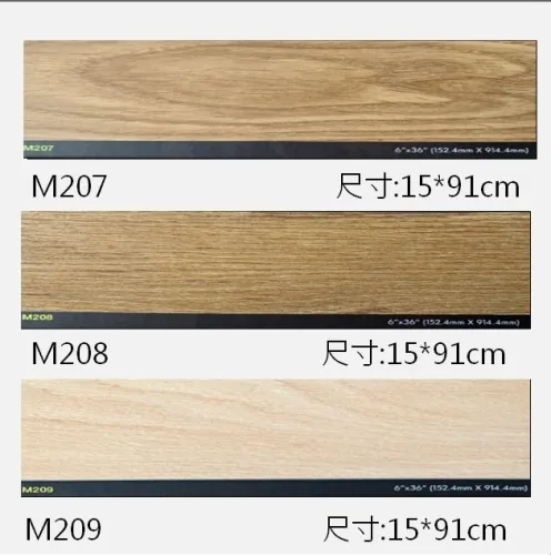 福美 2.0mm-卓越風華塑膠地磚 7