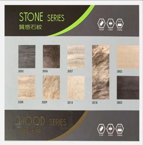 3.0mm 塑膠地磚 4