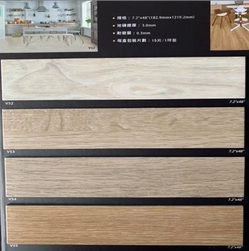 3.0mm 塑膠地磚 6